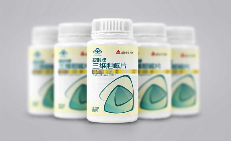 極時三維膽堿片，新鄉(xiāng)包裝設(shè)計