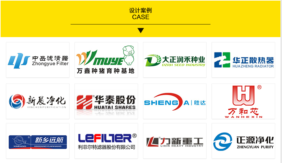 新鄉(xiāng)標志設計