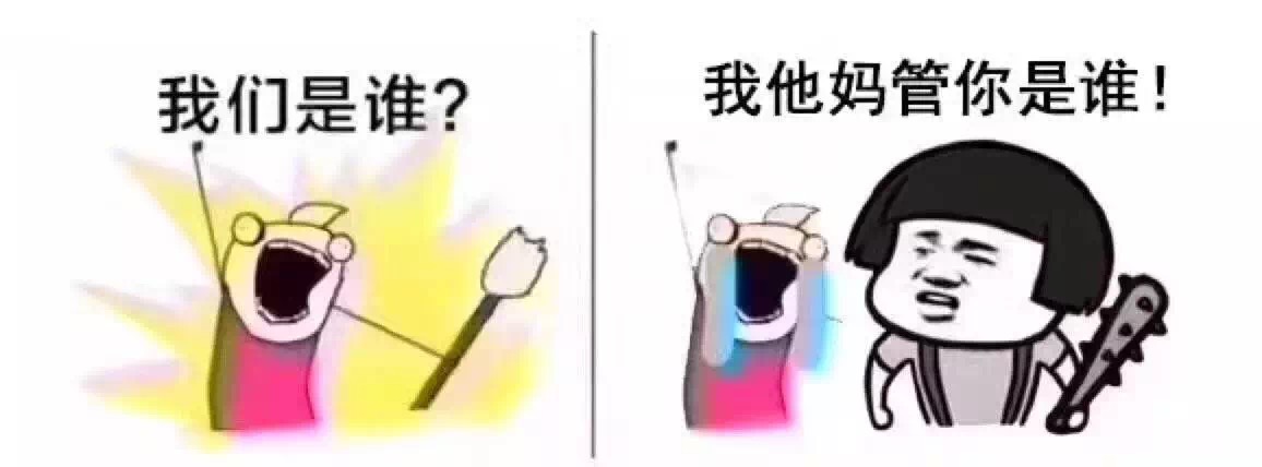 我們是誰？做LOGO的！